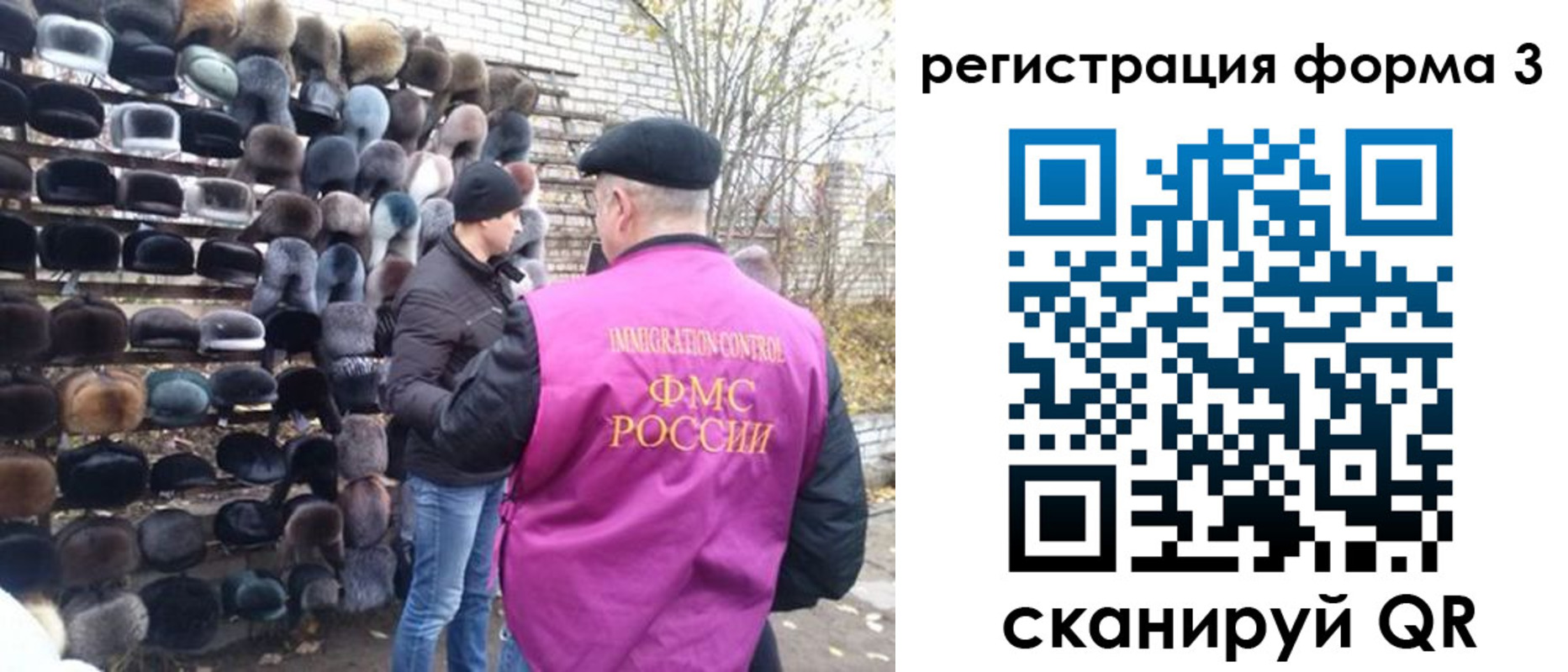 прописка от собственника в Жердевке