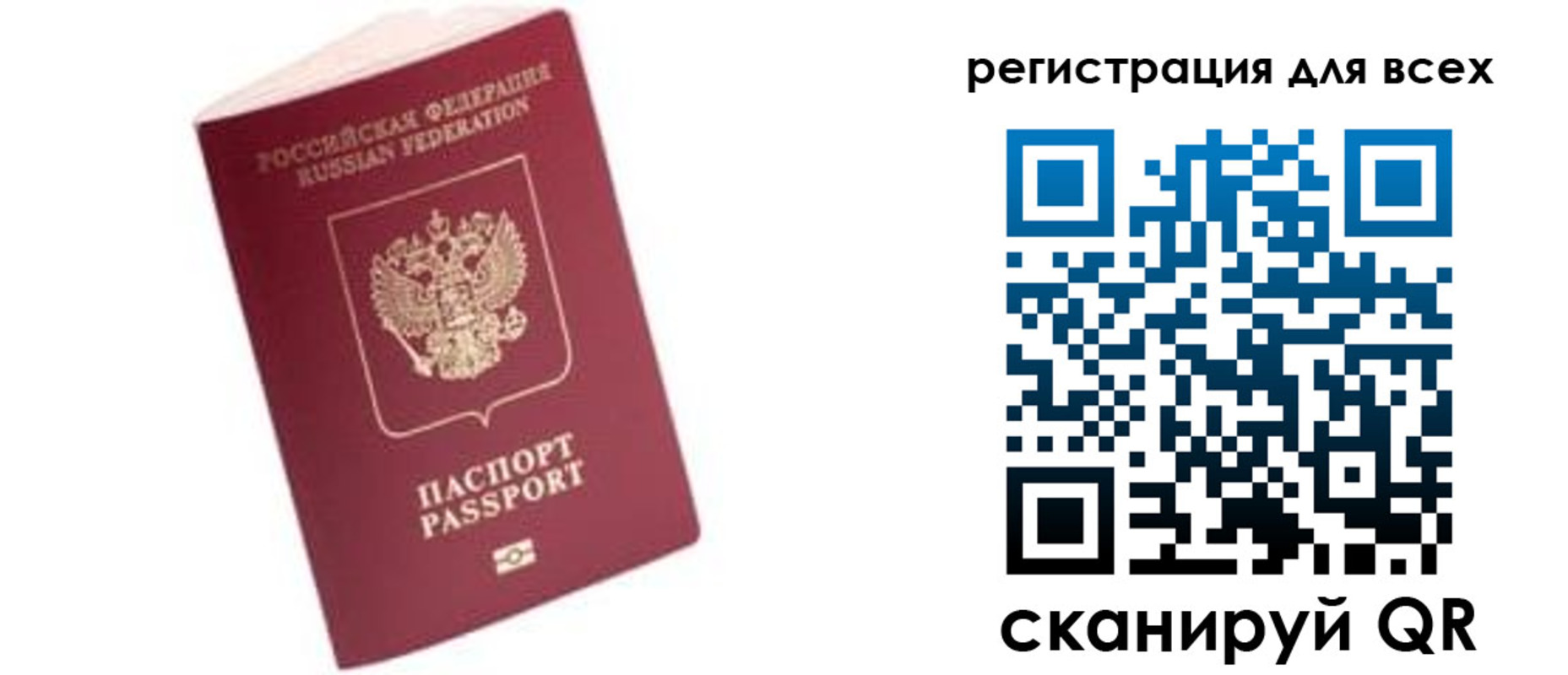 где прописаться в Жердевке