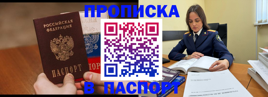 регистрация для школы в Жердевке