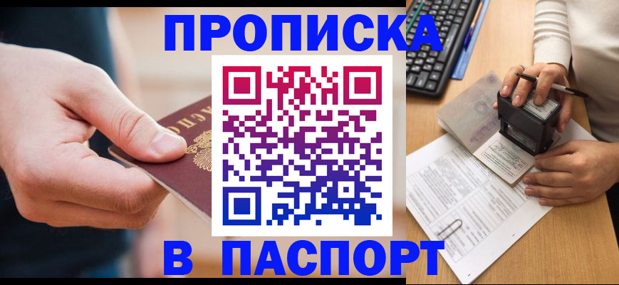 регистрация для дет. сада в Жердевке
